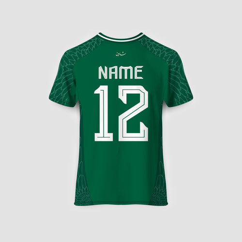 PFF Home Kit Customized Tee 2025 (Green)