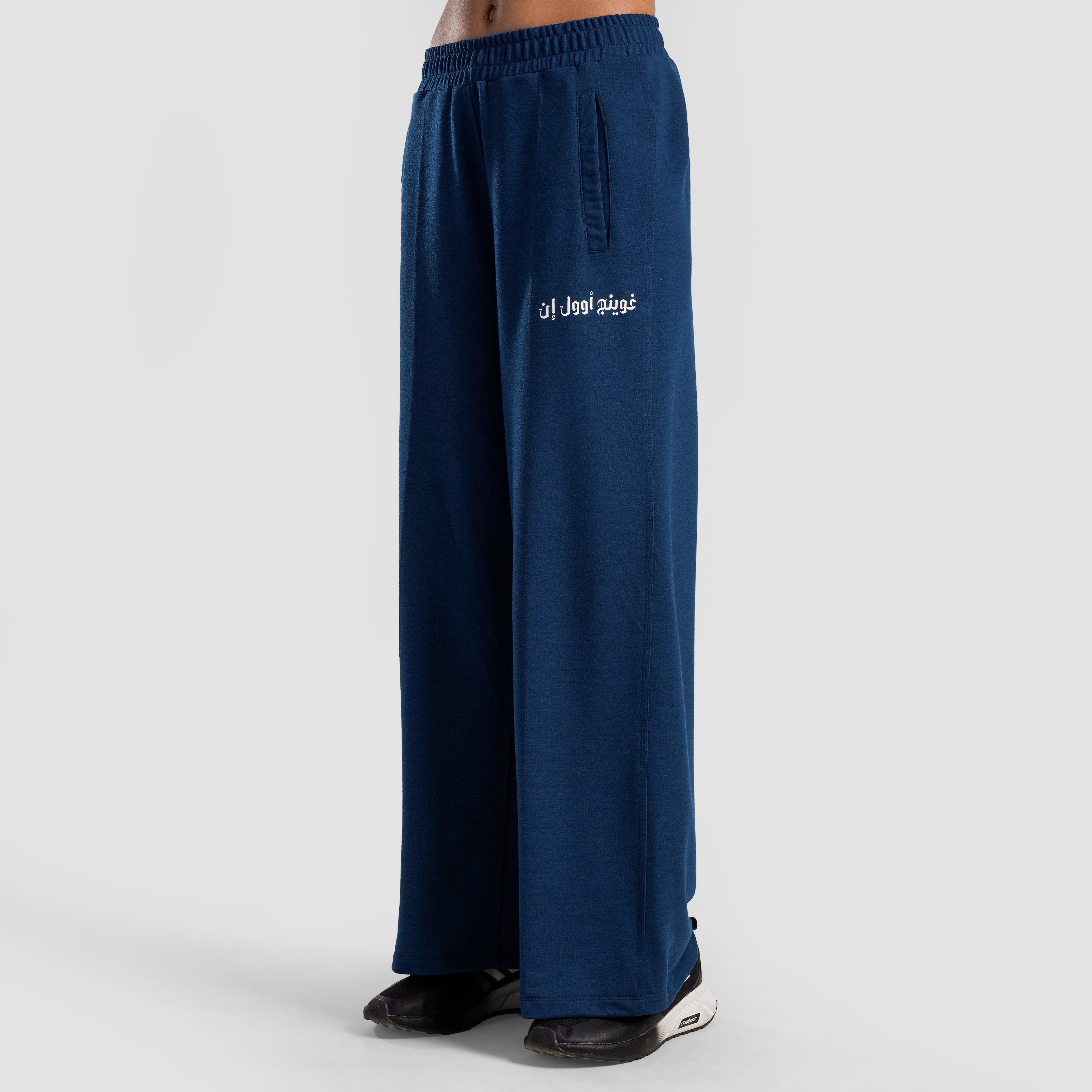 Nova Terry Trousers (Teal)