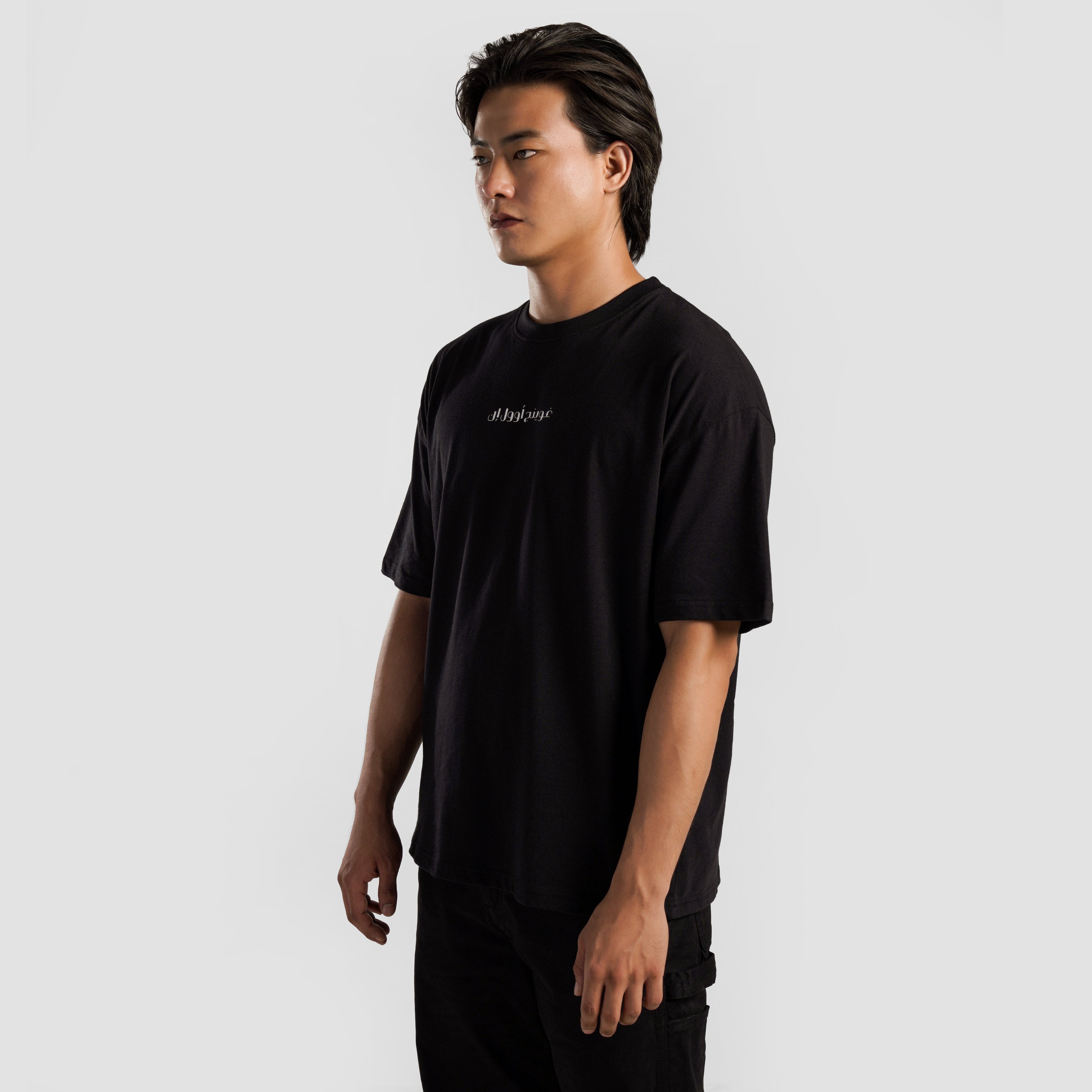 On Way T-Shirt (Black)