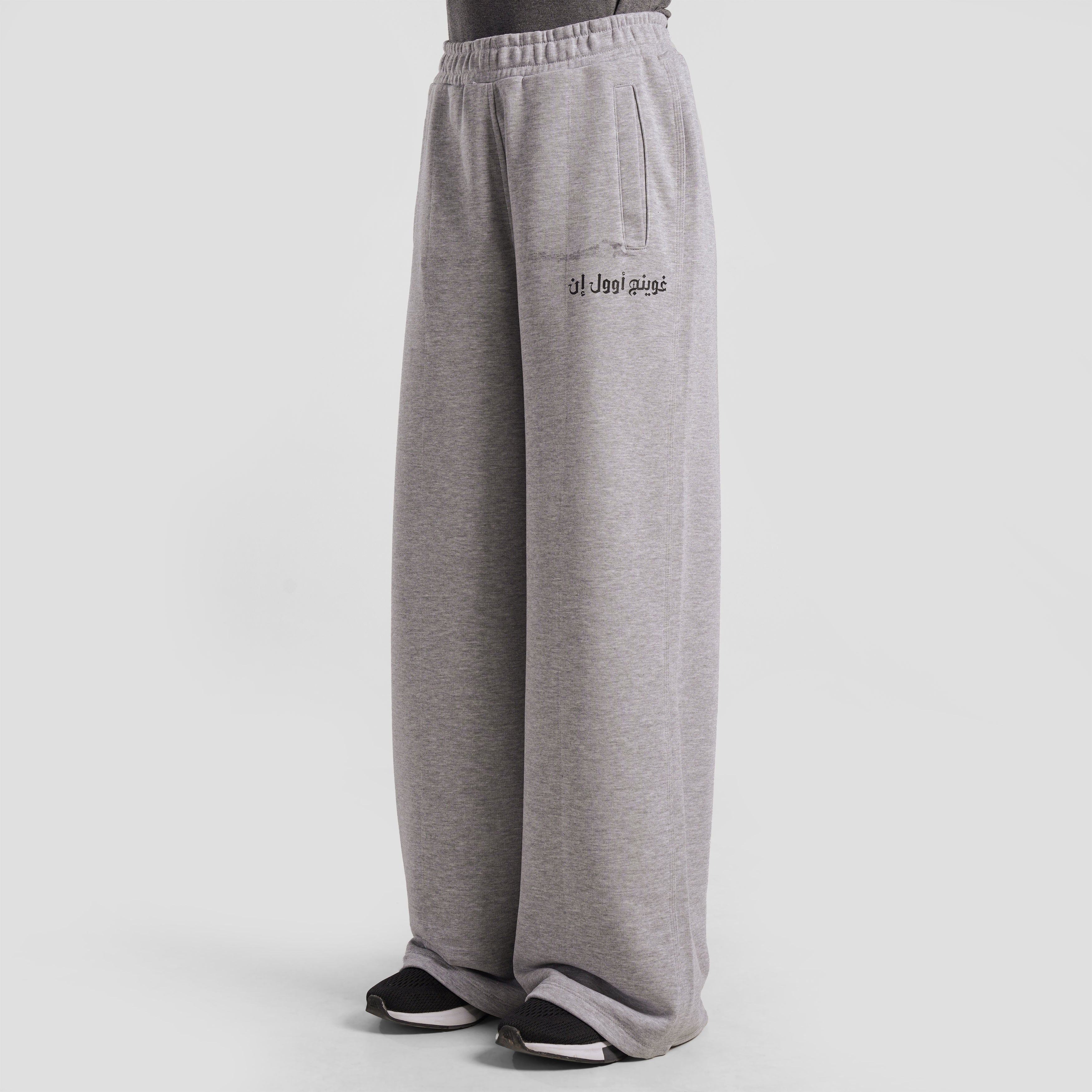 Nova Terry Trousers (Light Grey)