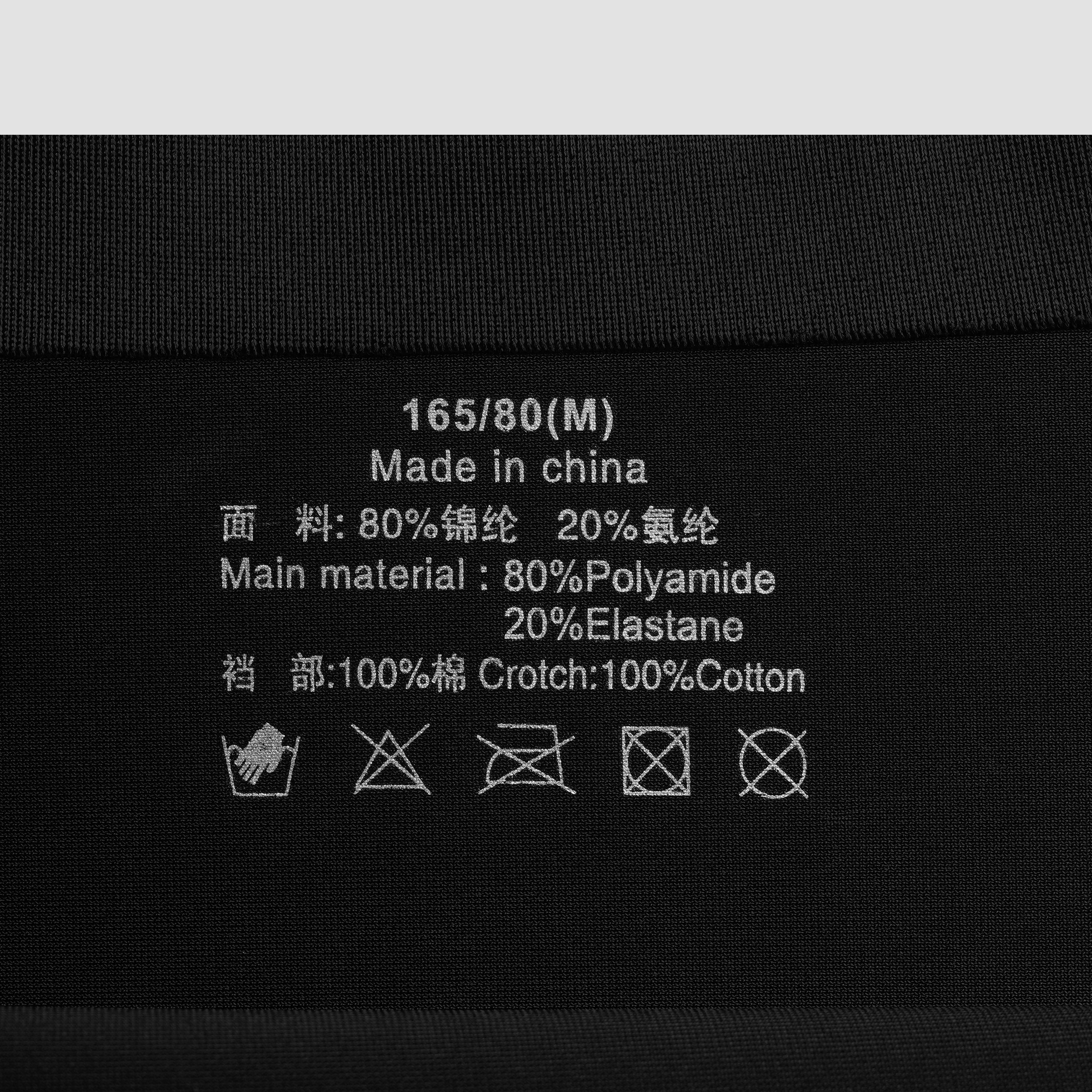 Flex Seamless Underwear (Black)