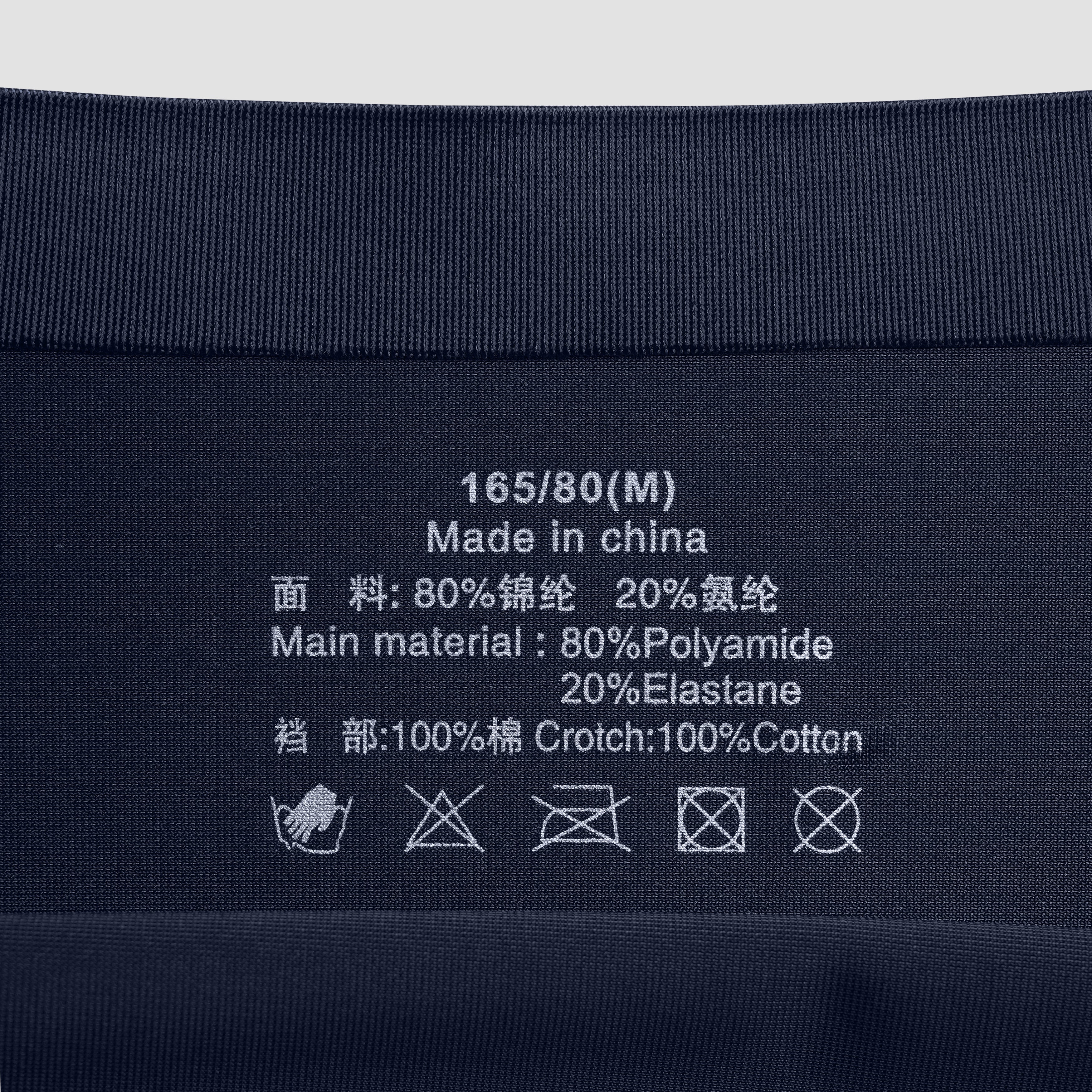 Flex Seamless Underwear (Dark Blue)