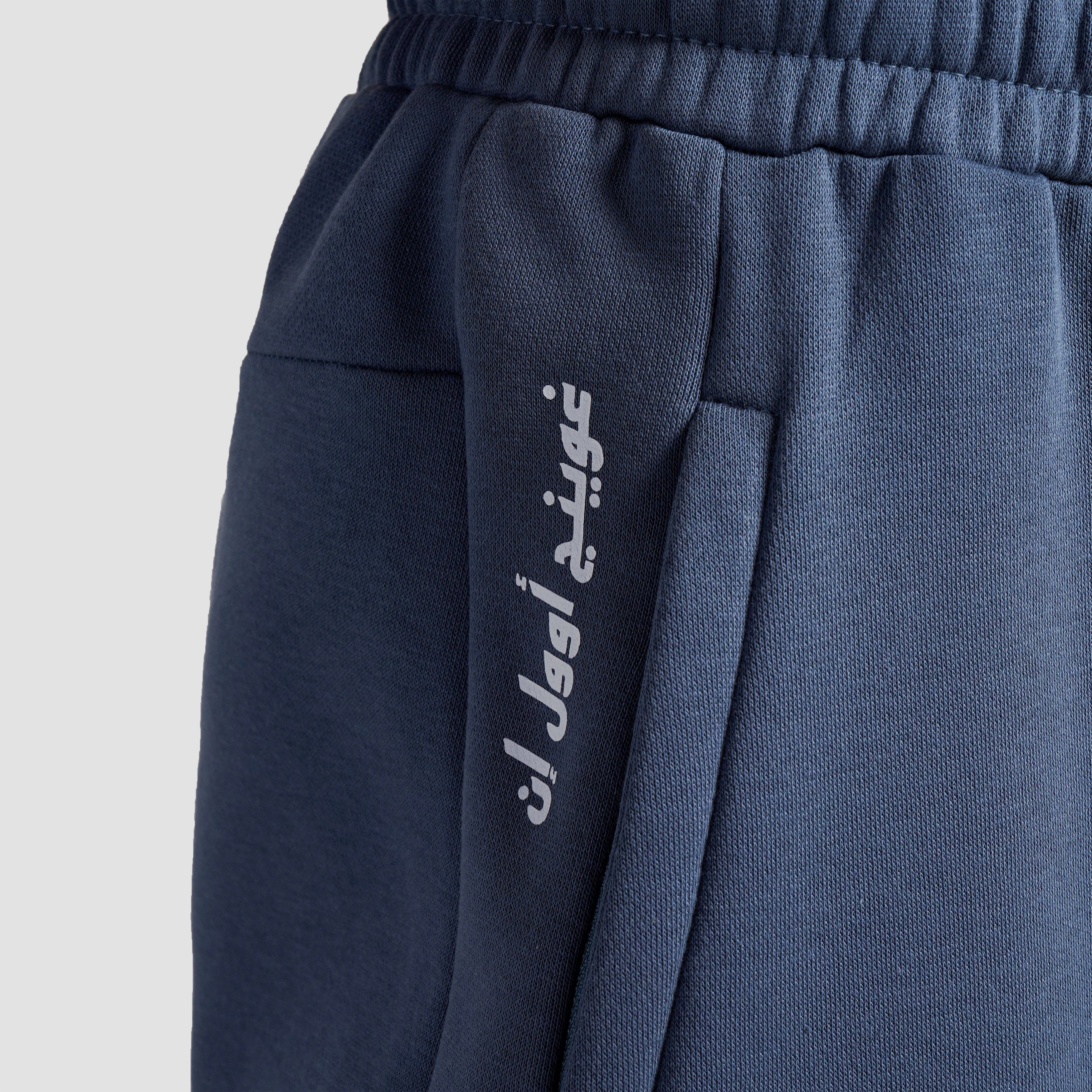 Axis Strike Trouser (Bearing Sea)