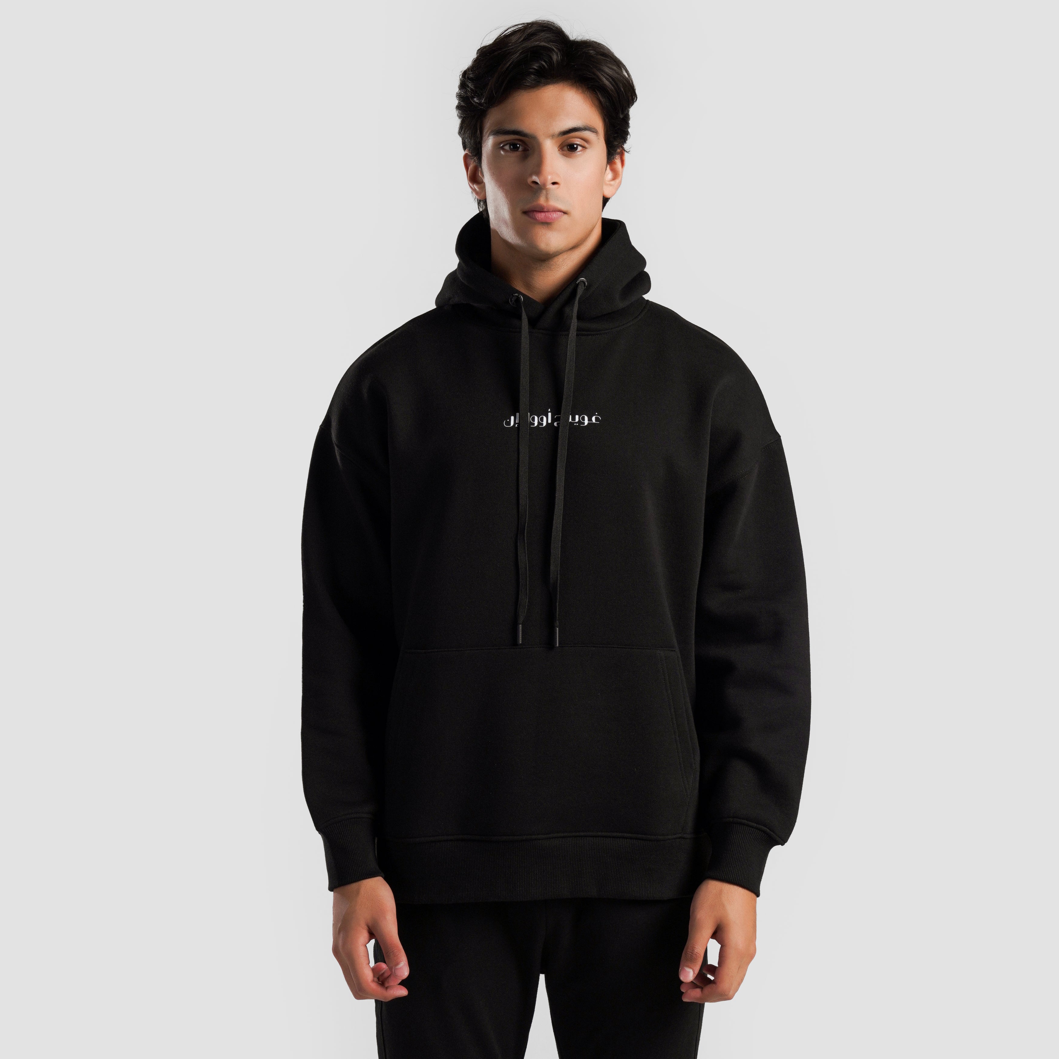 One Way Hoodie (Black)