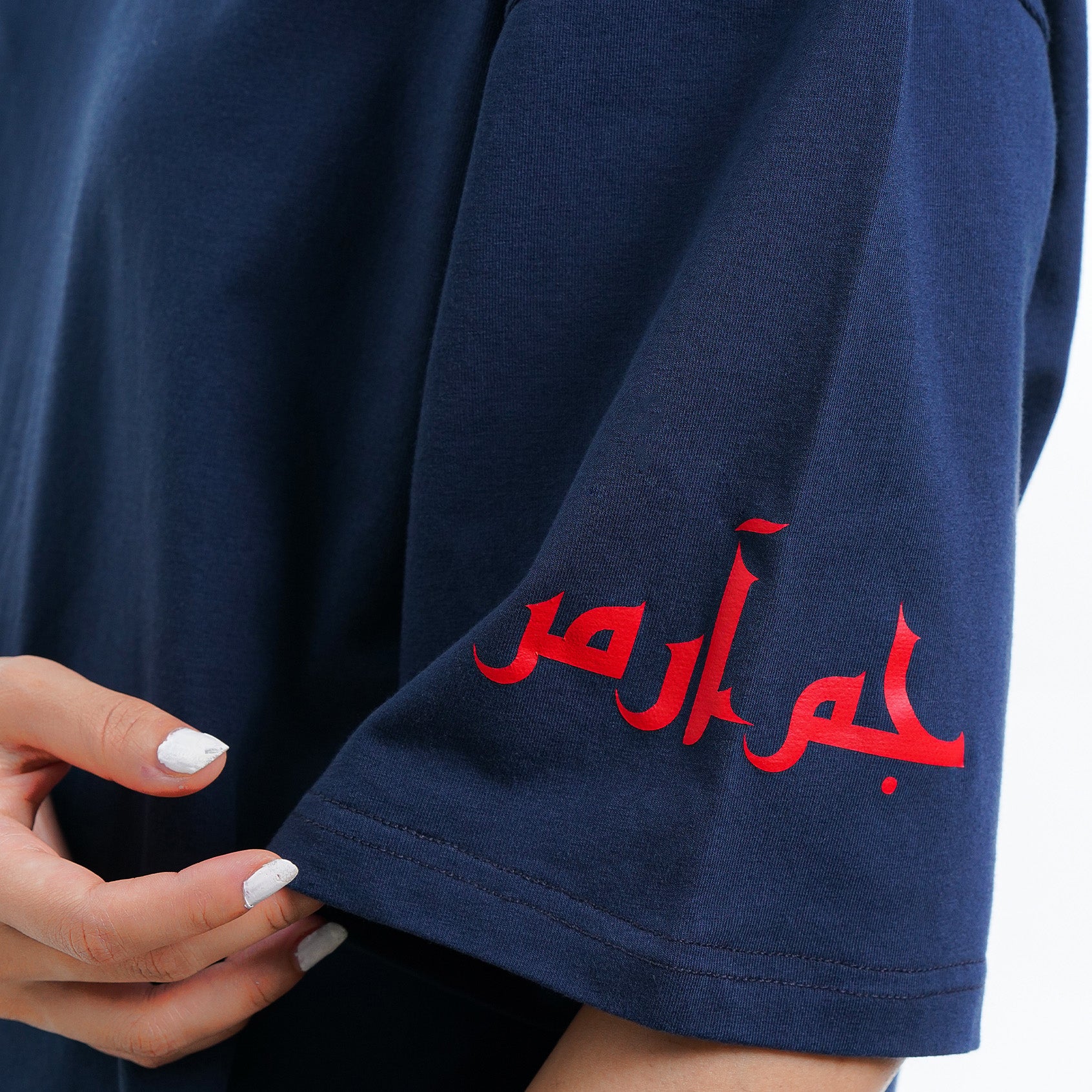 Sleeve Reflector Tee (Navy)