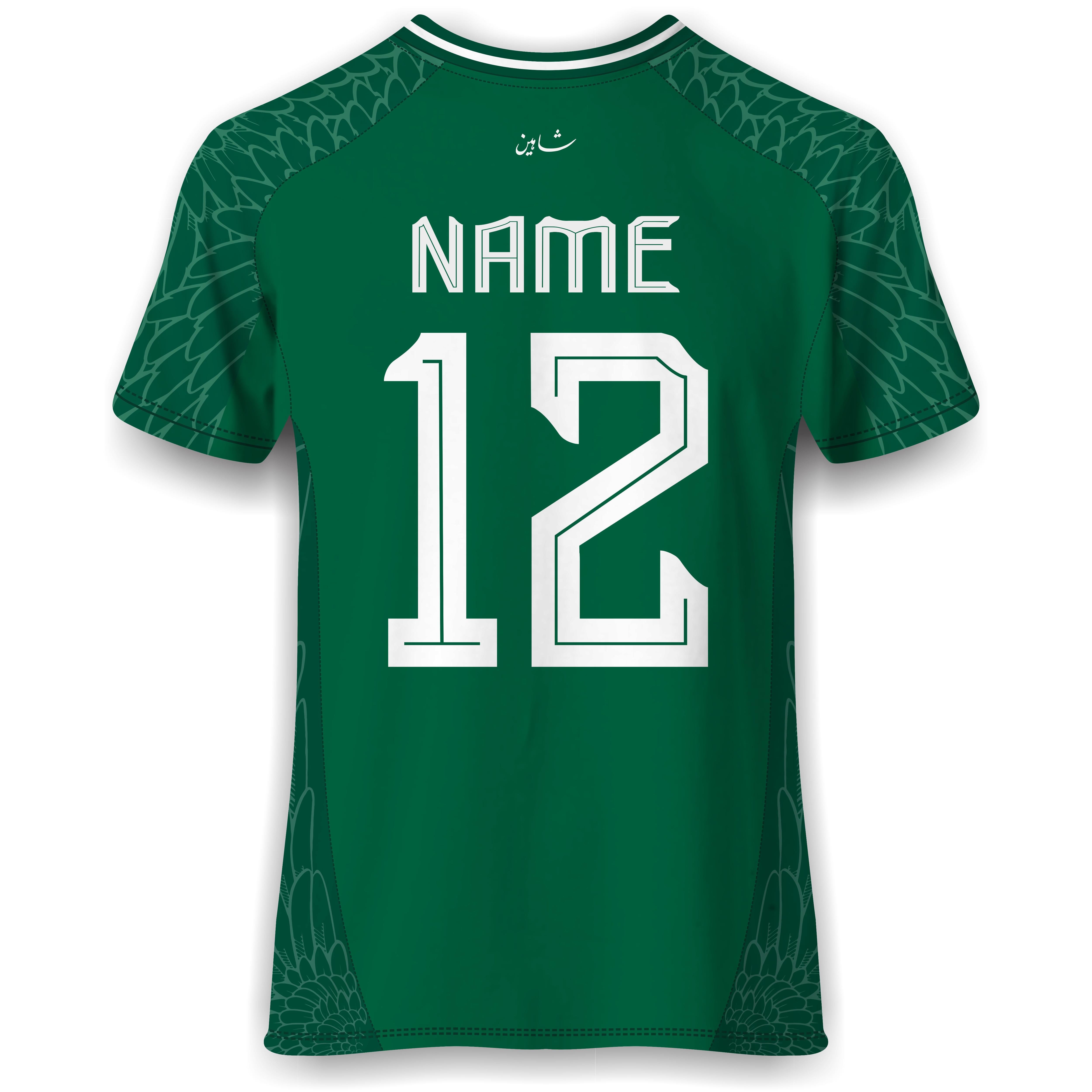 PFF Home Kit Customized Tee 2025 (Green)