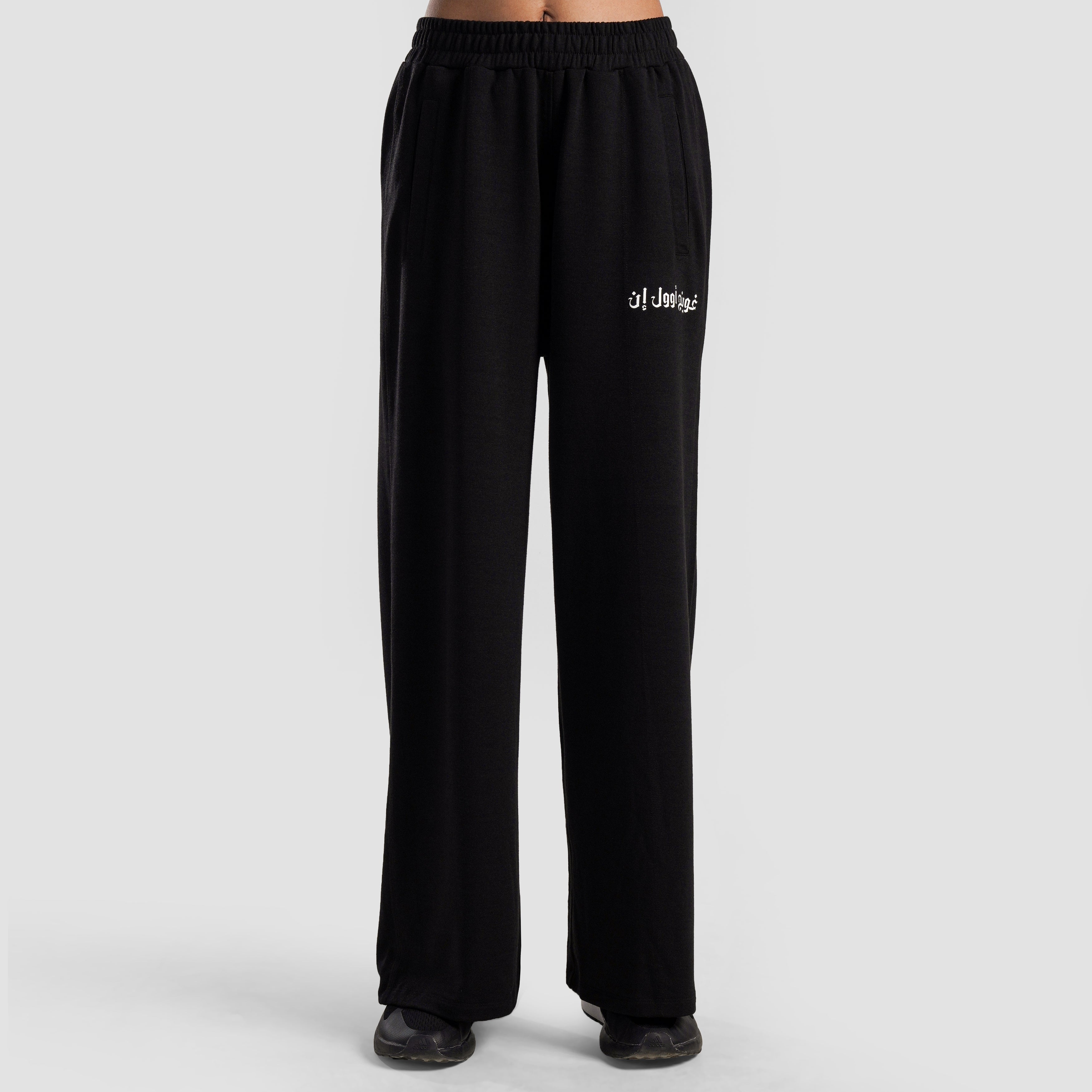 Nova Terry Trousers (Black)