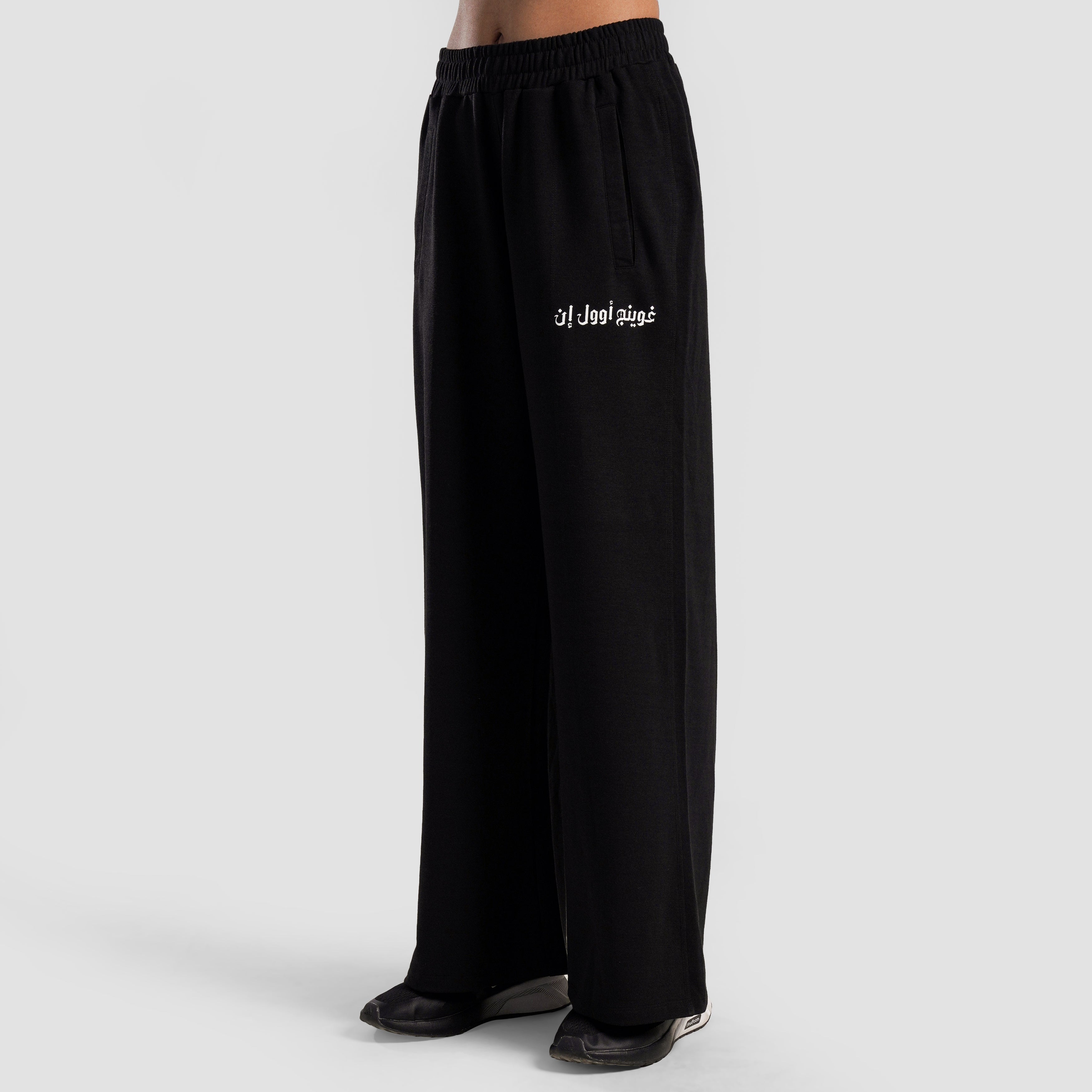Nova Terry Trousers (Black)
