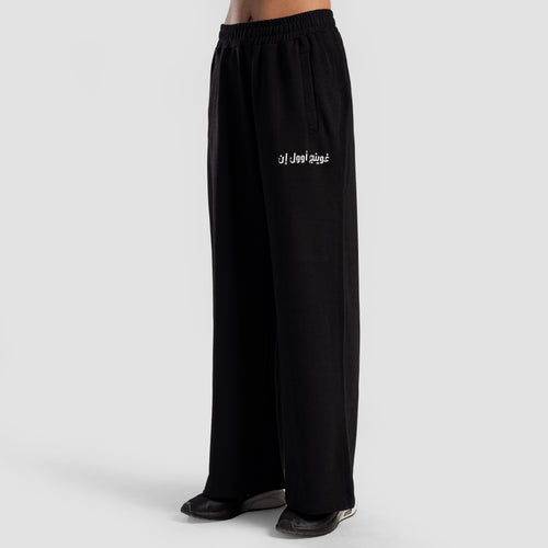 Nova Terry Trousers (Black)