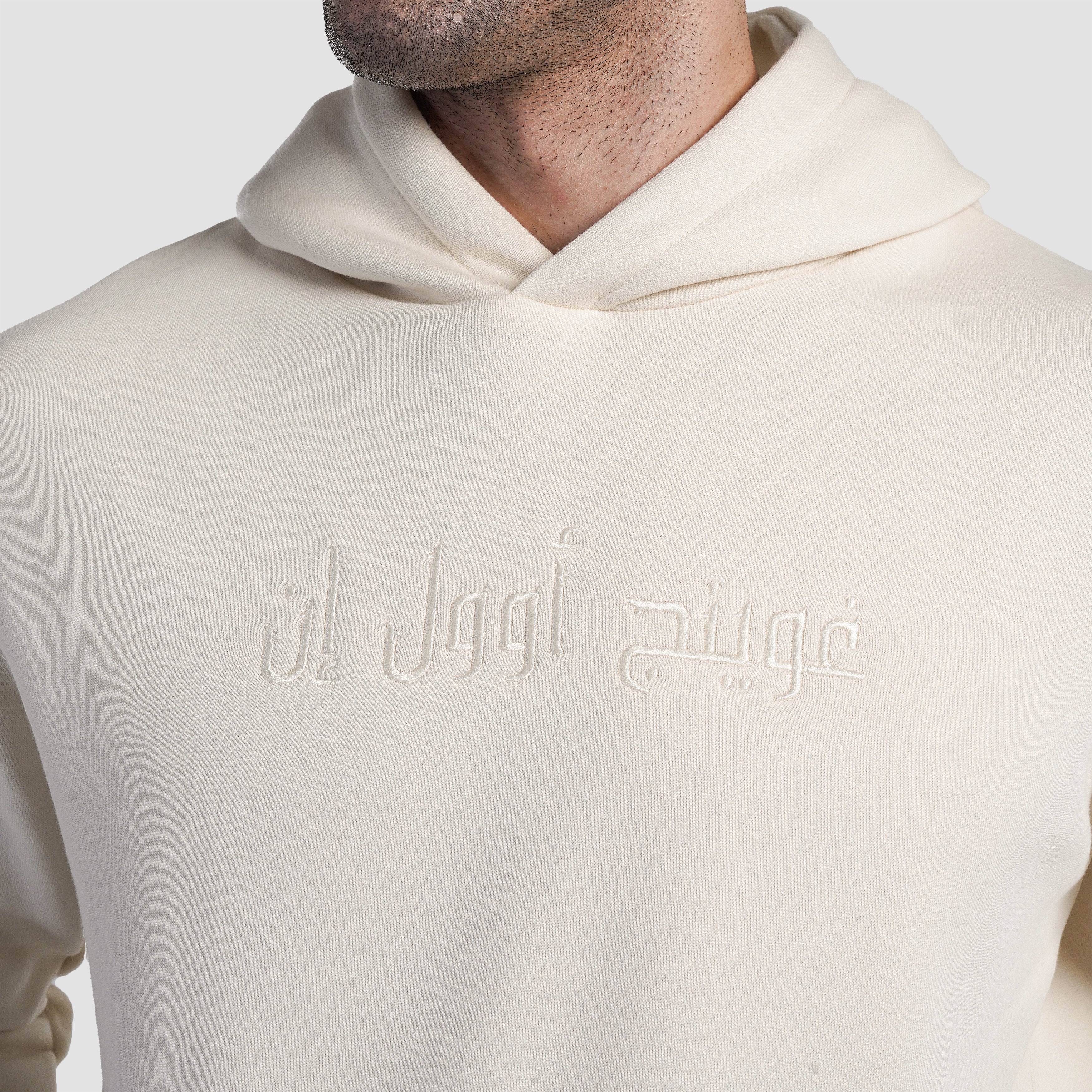 Core Fleece Hoodie (Tofu)