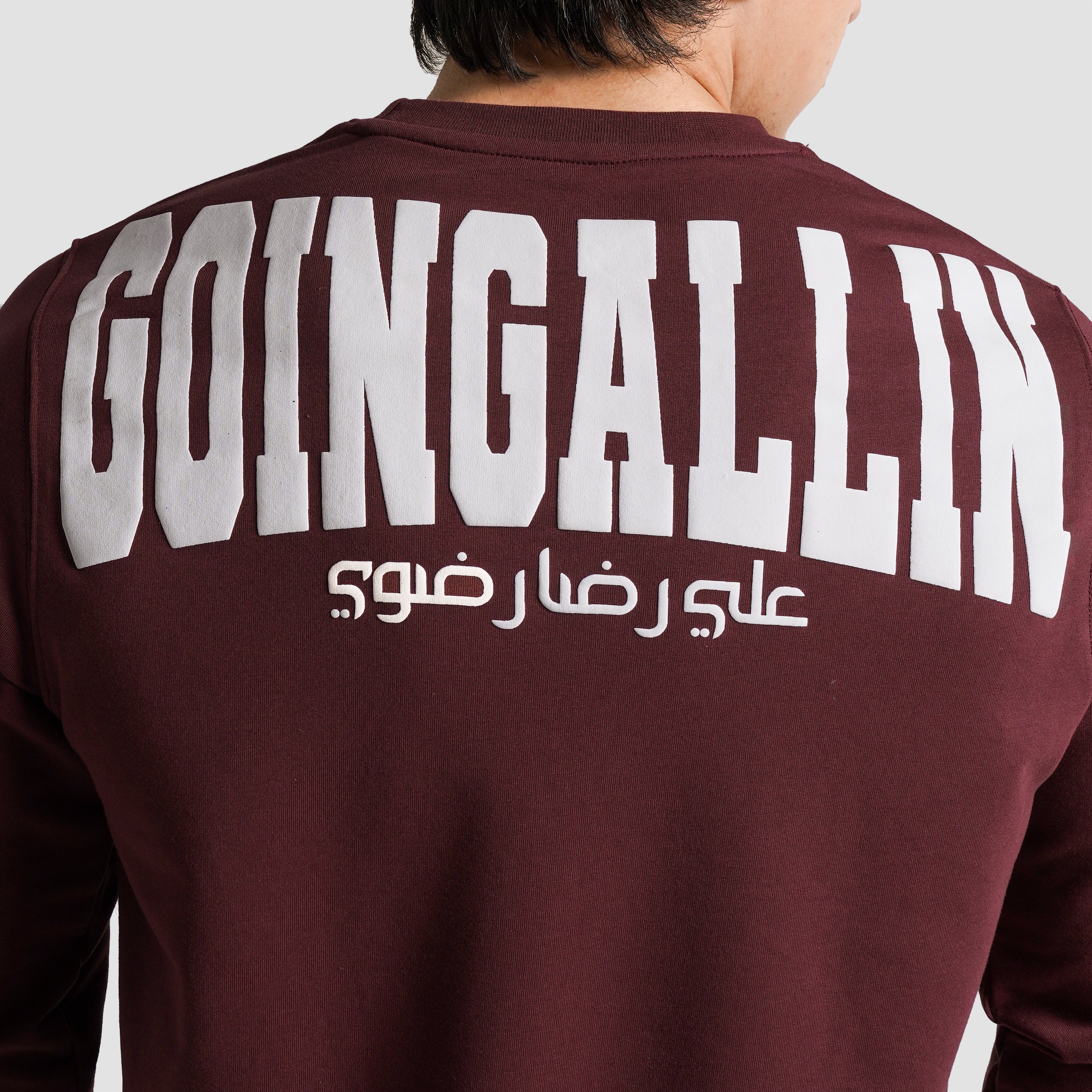 GA RR SweatShirt (Maroon)