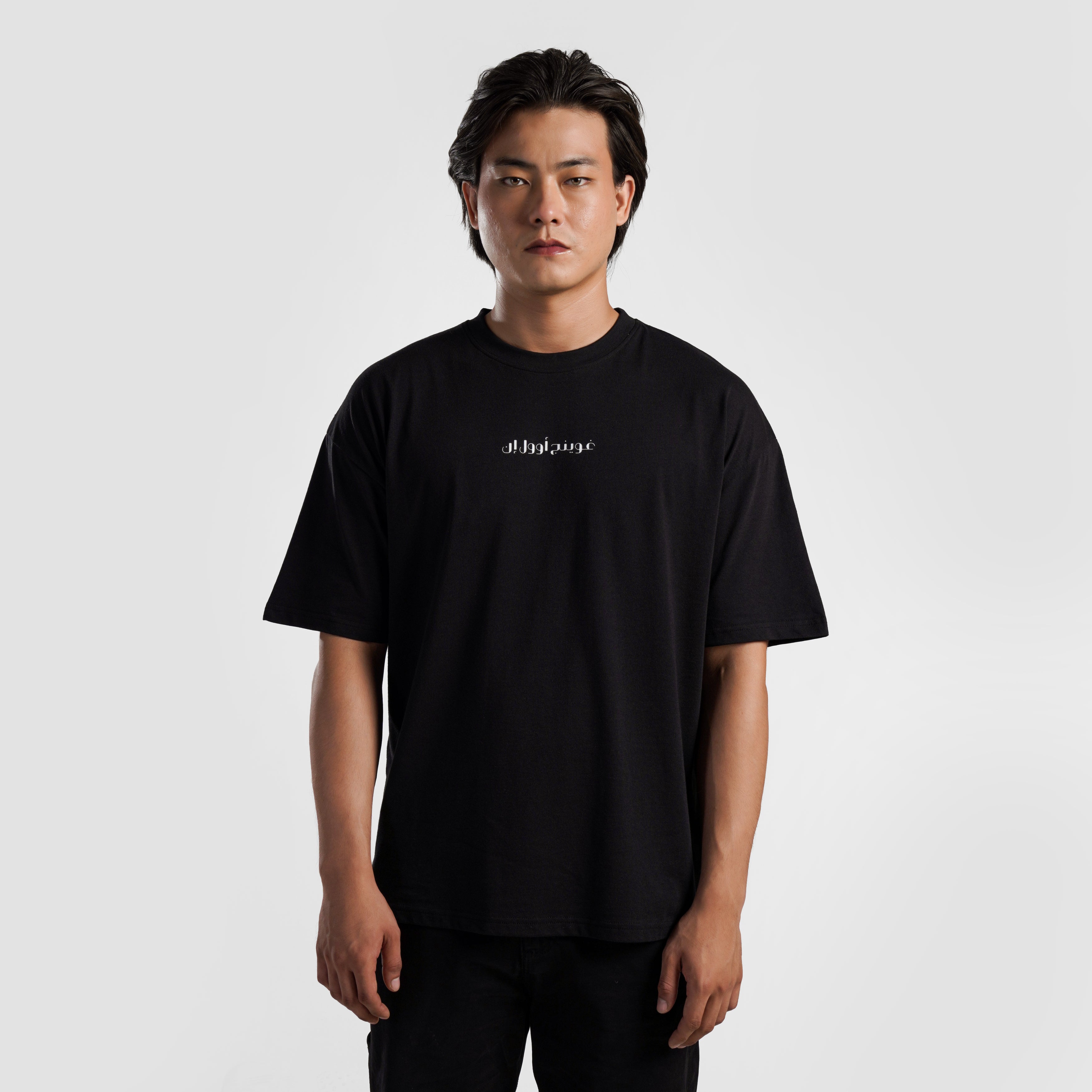 On Way T-Shirt (Black)