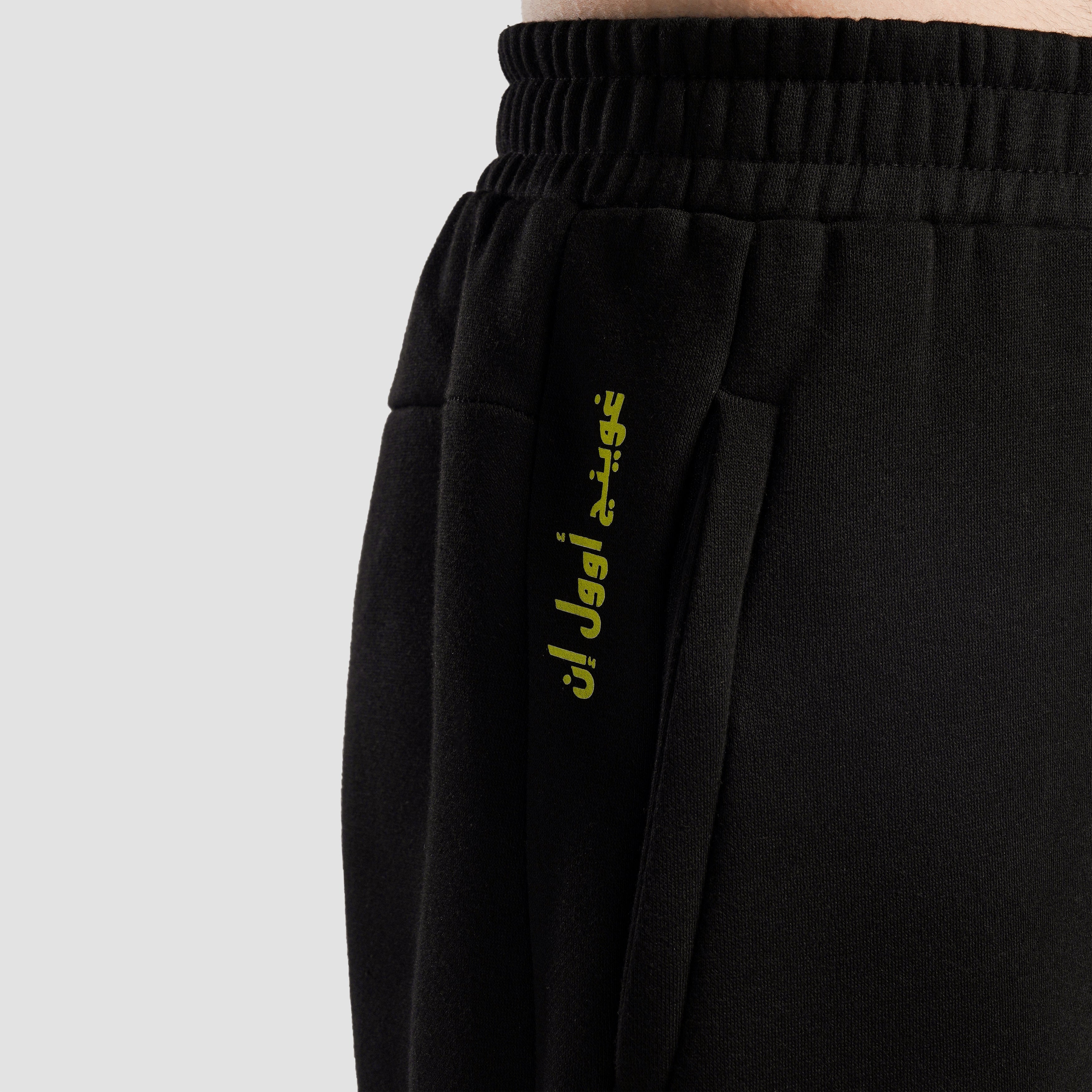 Axis Strike Trouser (Black)