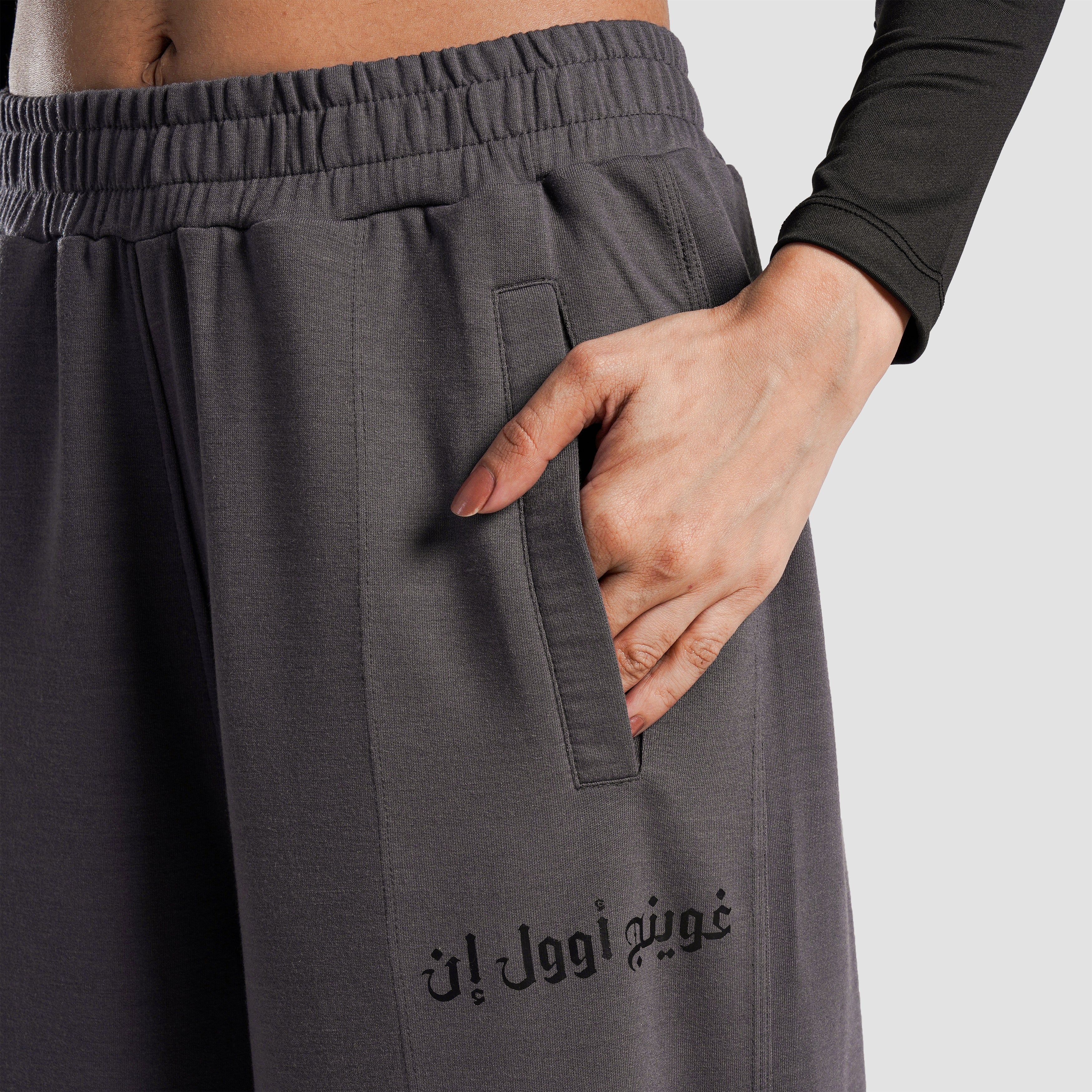 Nova Terry Trousers (Charcoal)