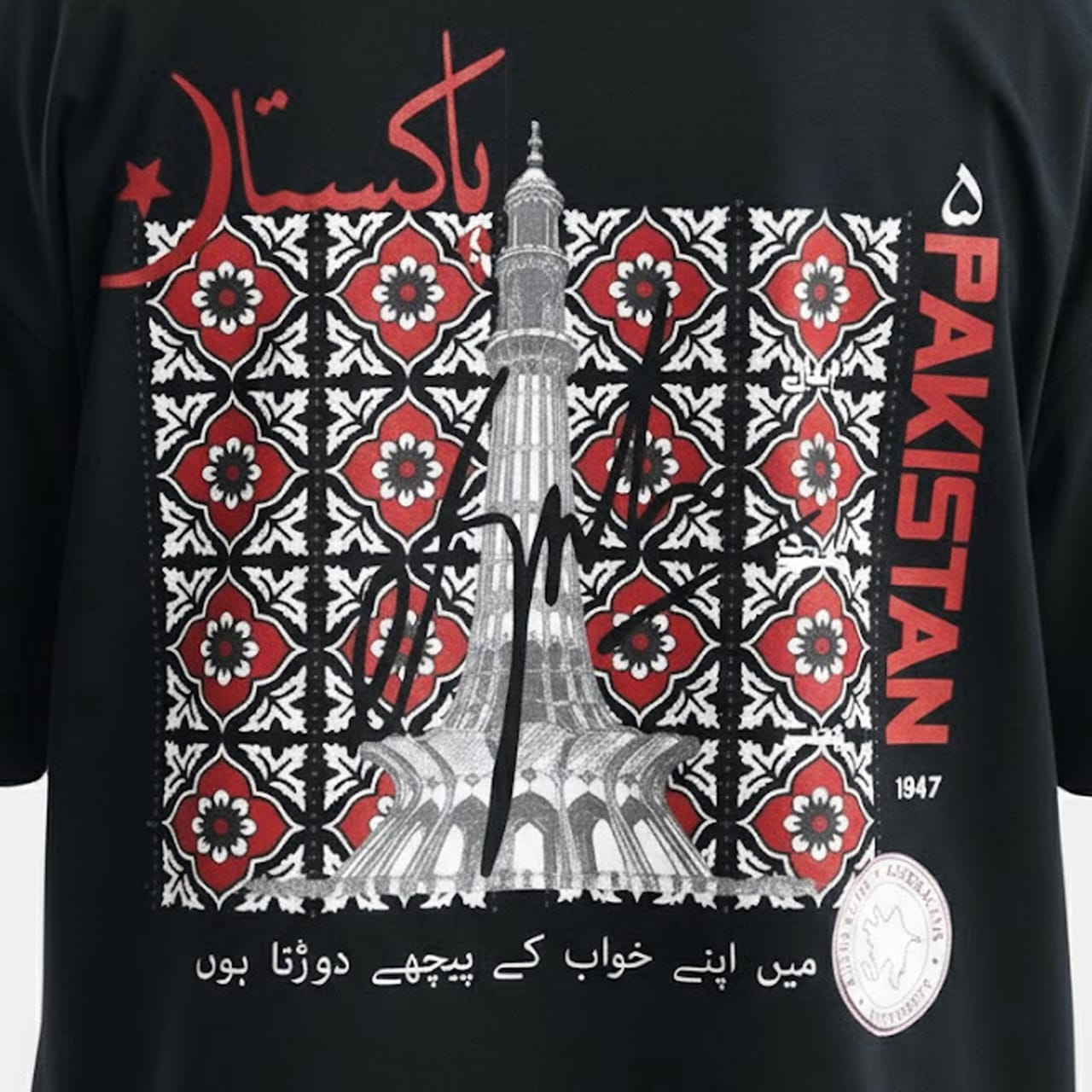 Easah x Gai T-Shirt (Black)